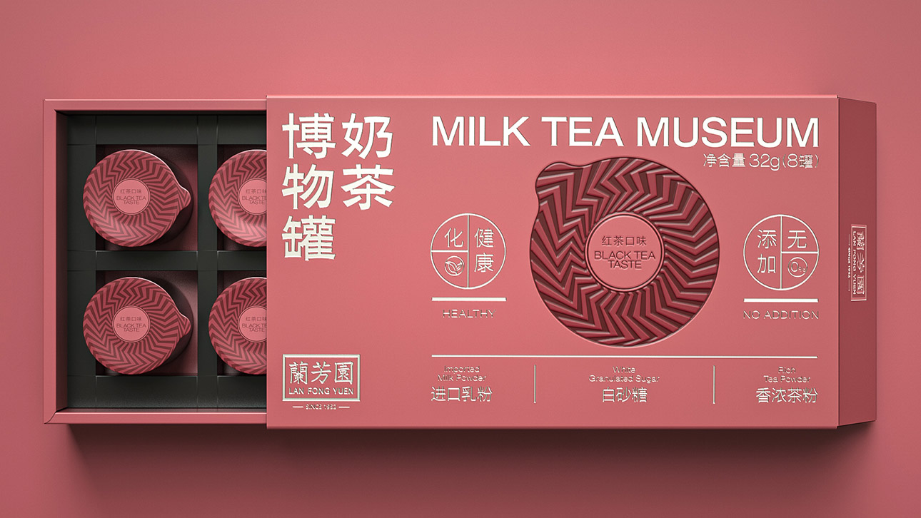 兰芳园—奶茶产品包装设计